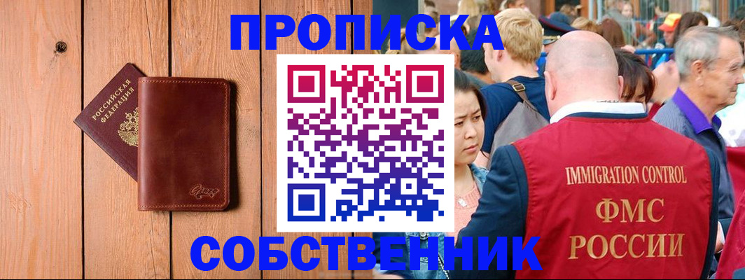 временная регистрация госуслуги в Ленске