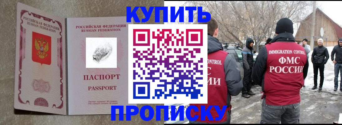 пропишу в квартире в Ленске
